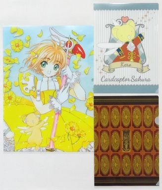 Amazon.co.jp: カードキャプターさくら ステーショナリーセット クリア